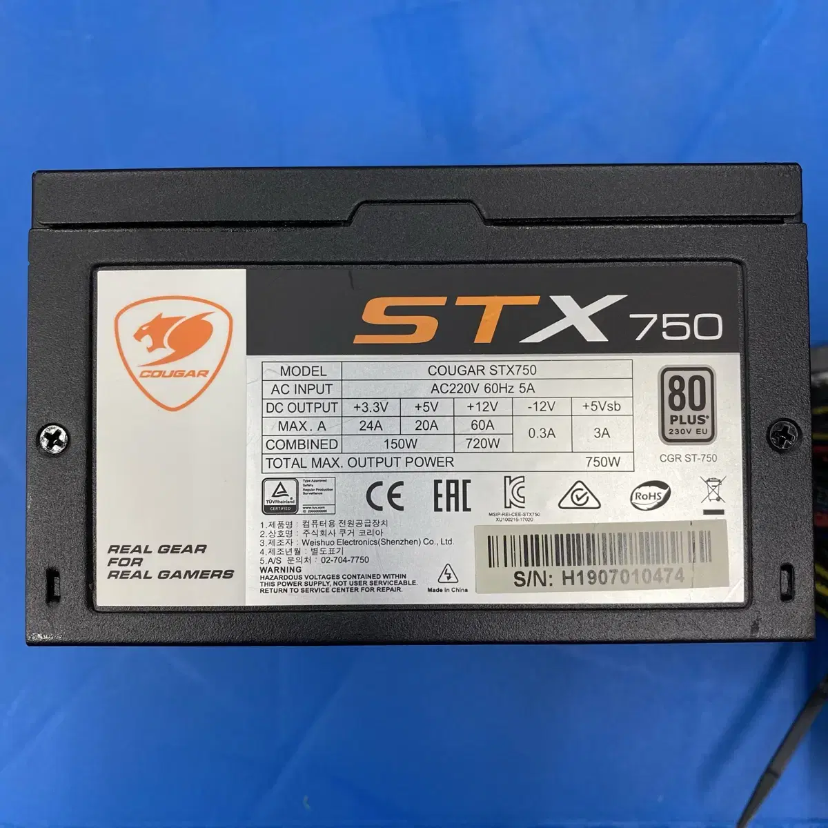 [쿠거]stx750 750w 파워 파워서플라이